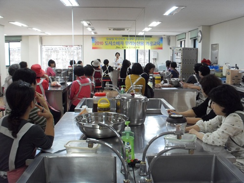 소비자 전통식문화 실천 가공교육