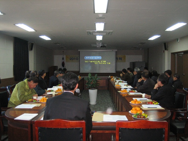 농촌지도사업 종합평가회