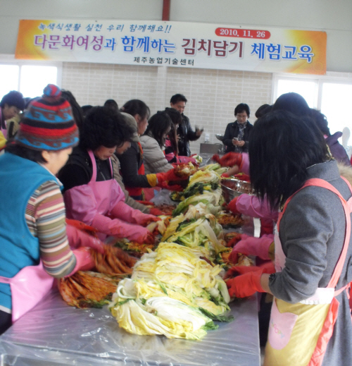 다문화여성과 함께하는....