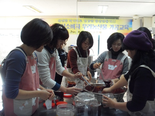 소비자 전통식문화 실천 가공교육