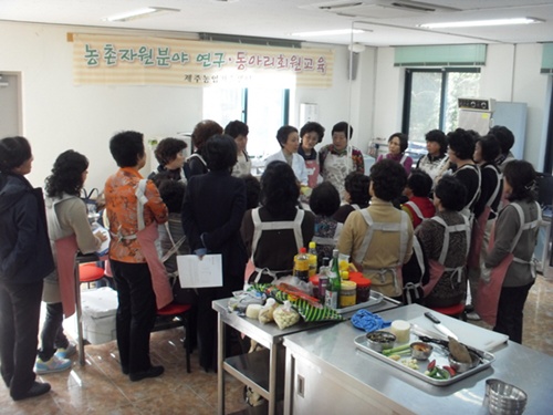 제주 음식연구회 교육