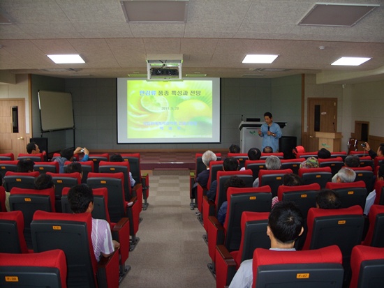 납읍 만감류 작목반 현장 견학