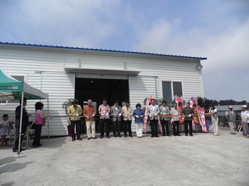 건취나물 가공생산 시범사업장 개장식