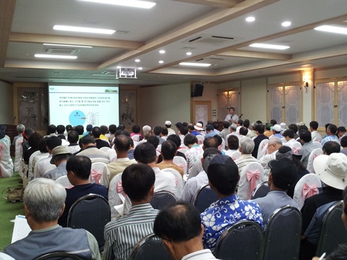 『친환경 농업기술』 강좌