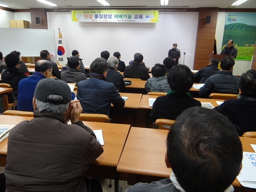 품목(단감)농업인연구회 향상 교육