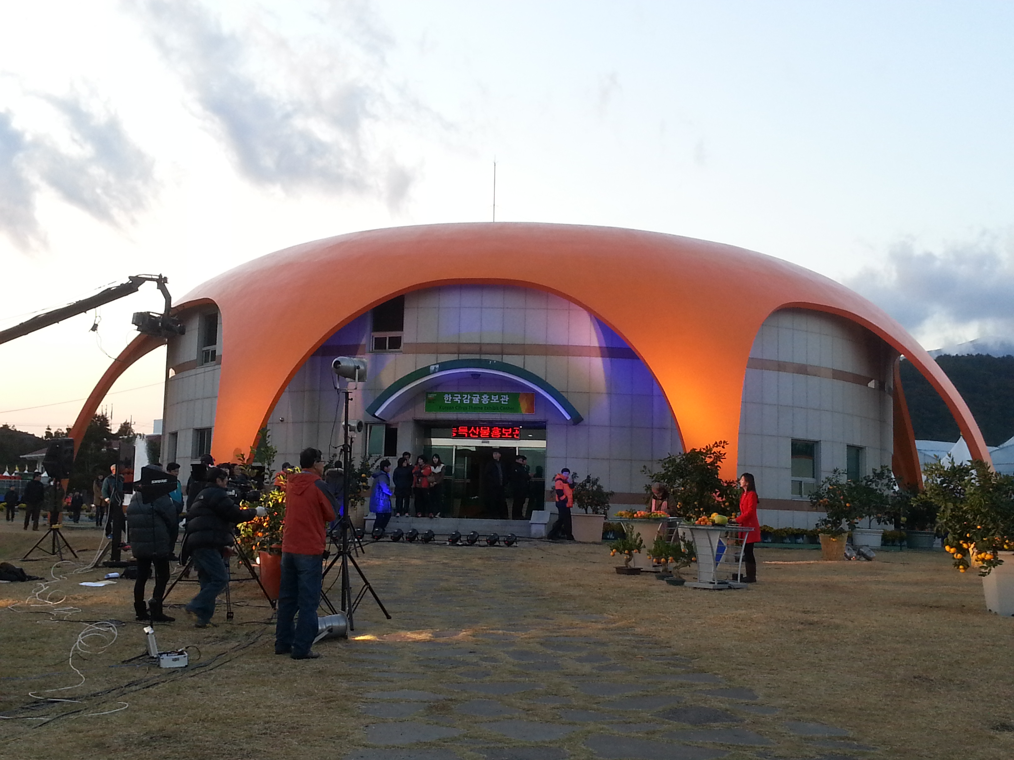 2013 서귀포세계감귤박람회!!!