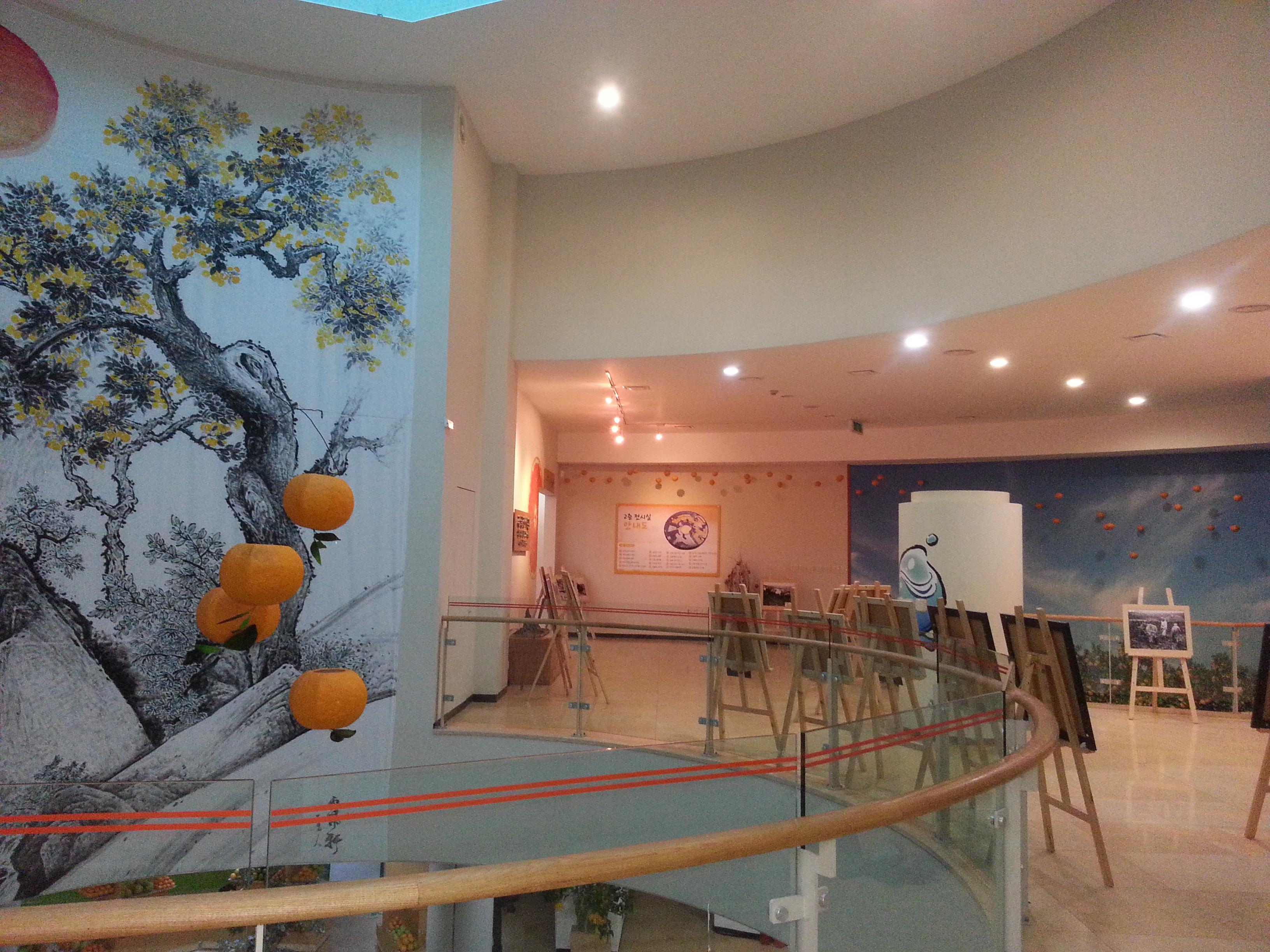 2013 서귀포세계감귤박람회!!!