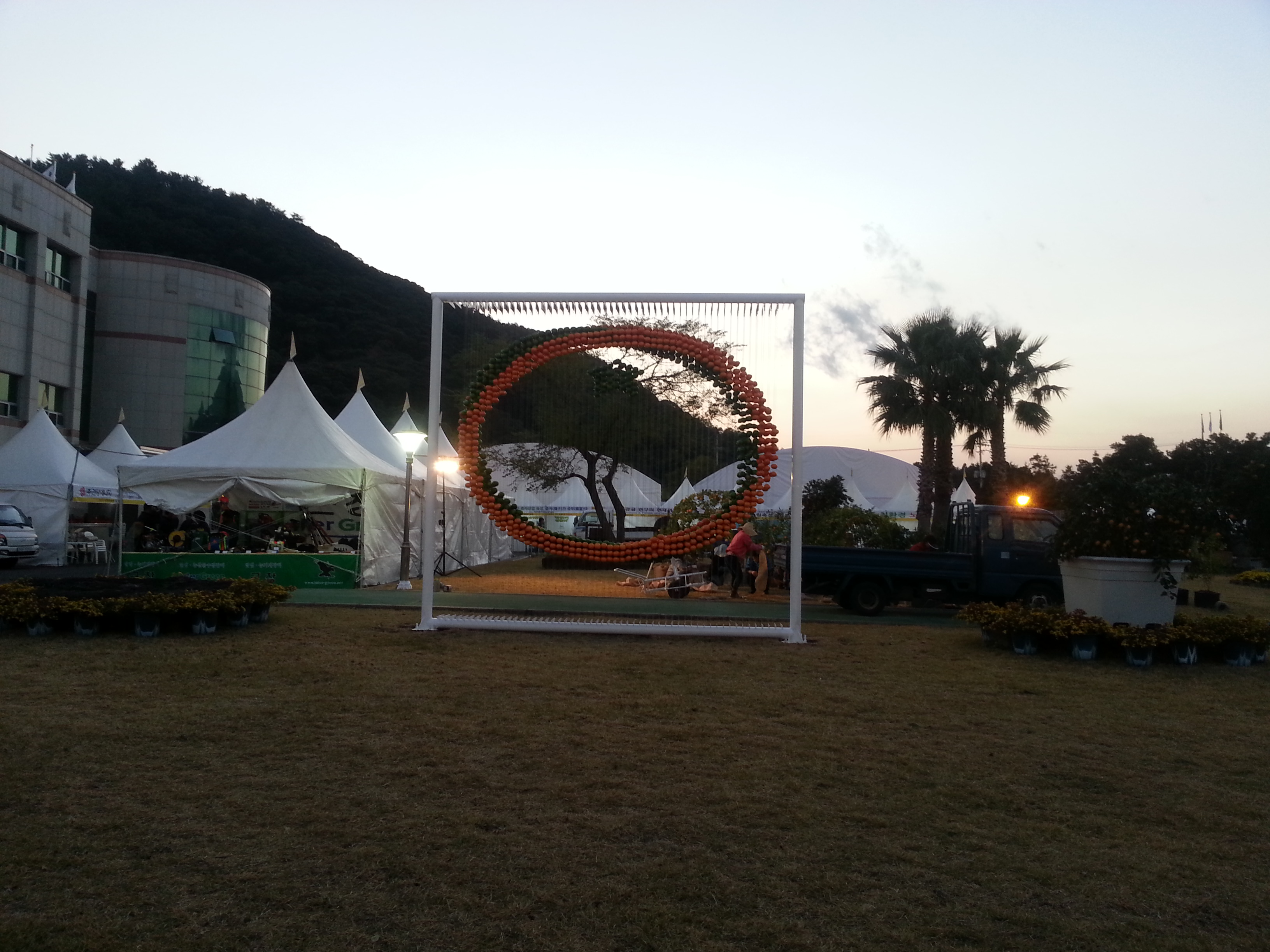 2013 서귀포세계감귤박람회!!!
