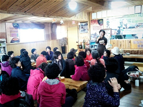 향토음식자원화 현장체험교육