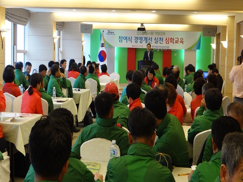 2014년 강소농 심화교육