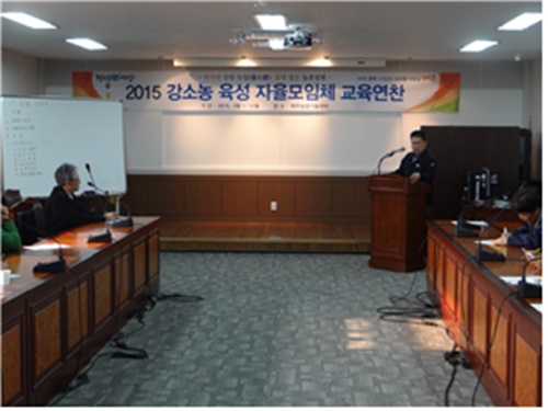 4월중 강소농 자율학습 모임체 교육연찬