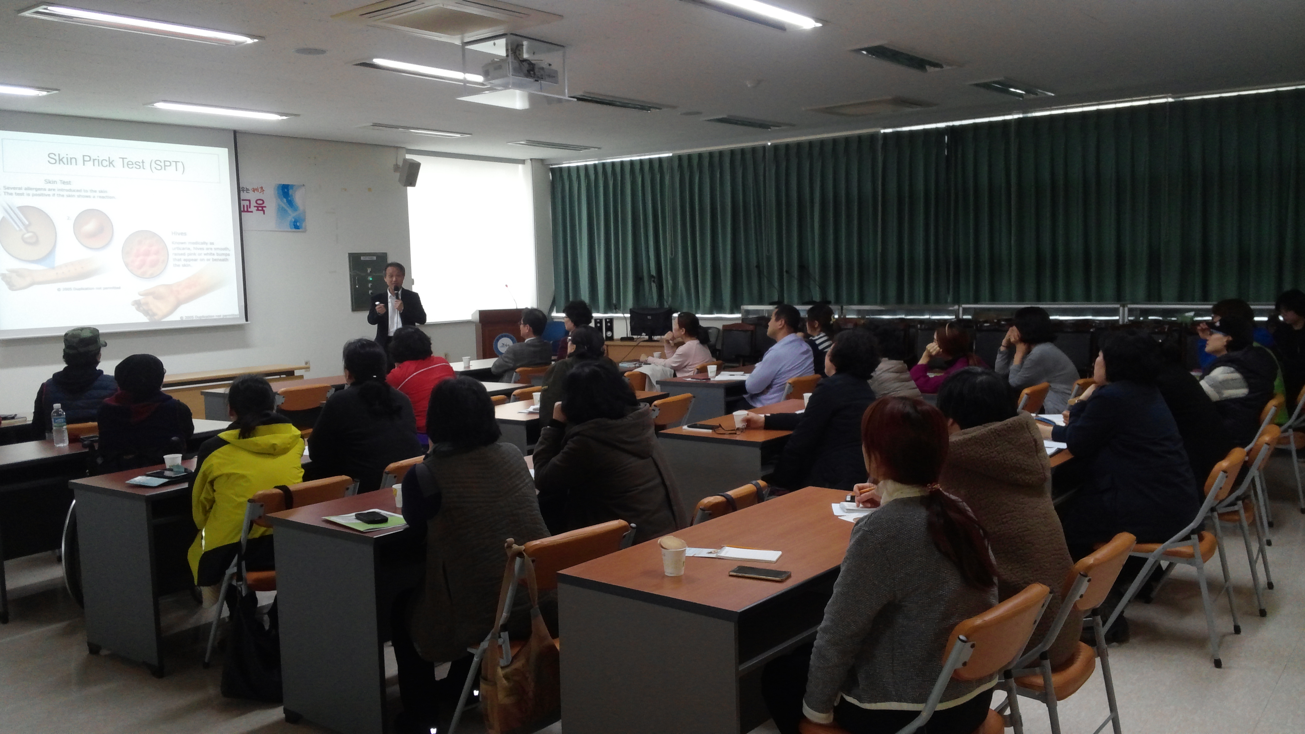 식생활 체험지도자 양성과정 교육