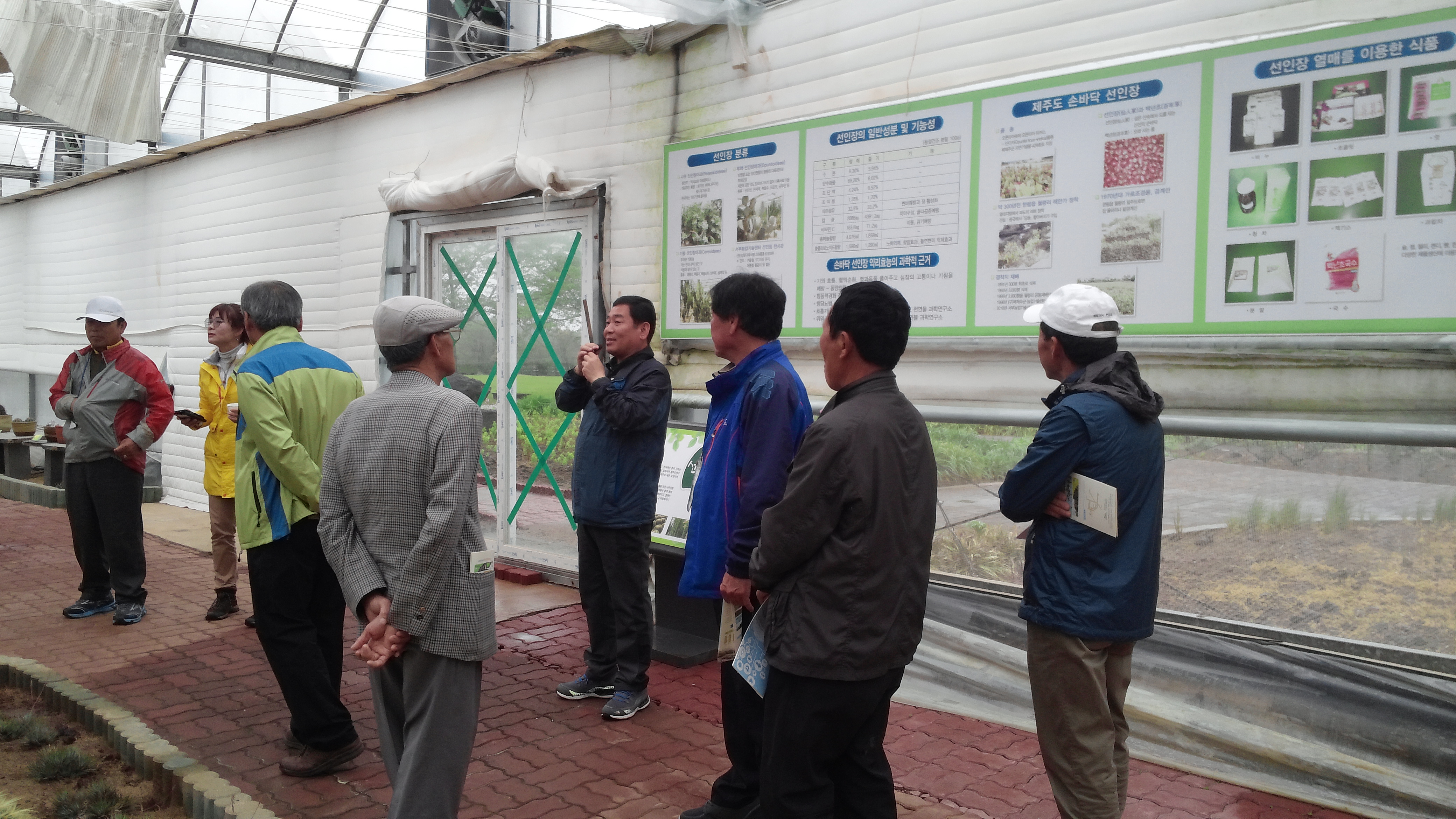 칠곡군 농촌지도자 연합회 견학