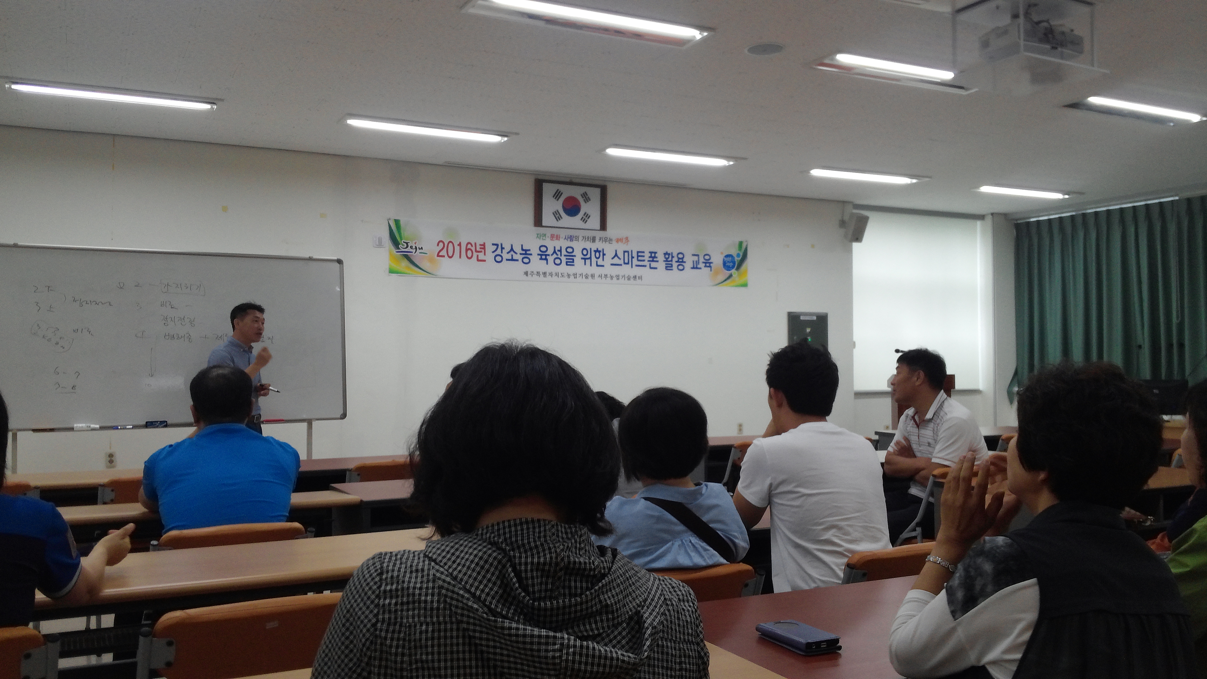 통계청 제주사무소 농가경제조사차 현장학습 