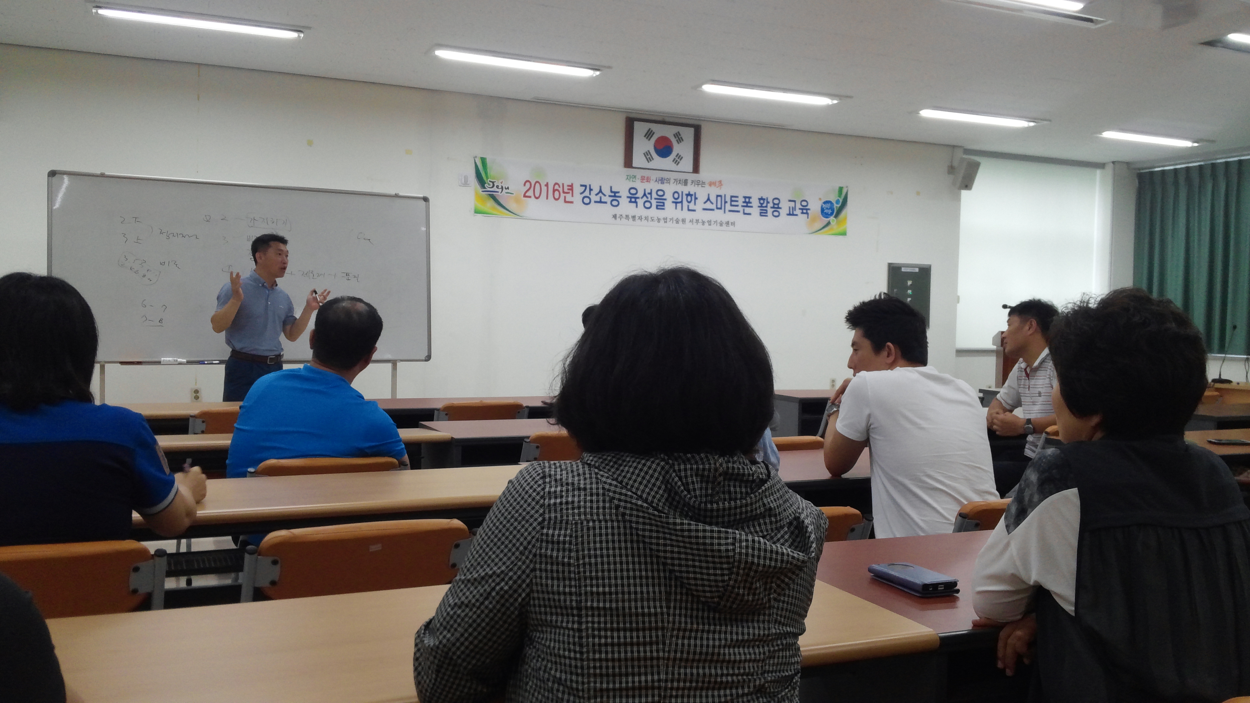 통계청 제주사무소 농가경제조사차 현장학습 