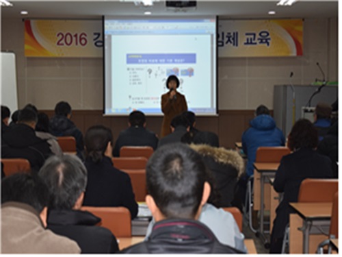 2월중 강소농 자율모임체 교육연찬