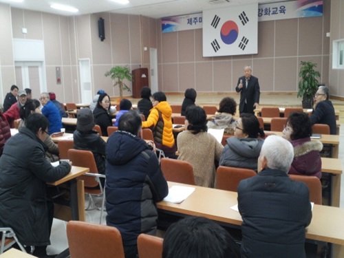 제주 마스터가드너 역량강화 2월 교육