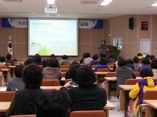 2016년 3월 생활개선회원 역량강화 교육