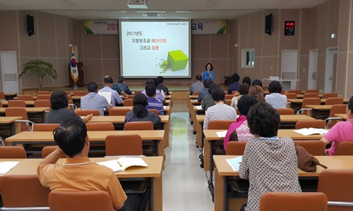 농업인단체 임원 역량강화 교육