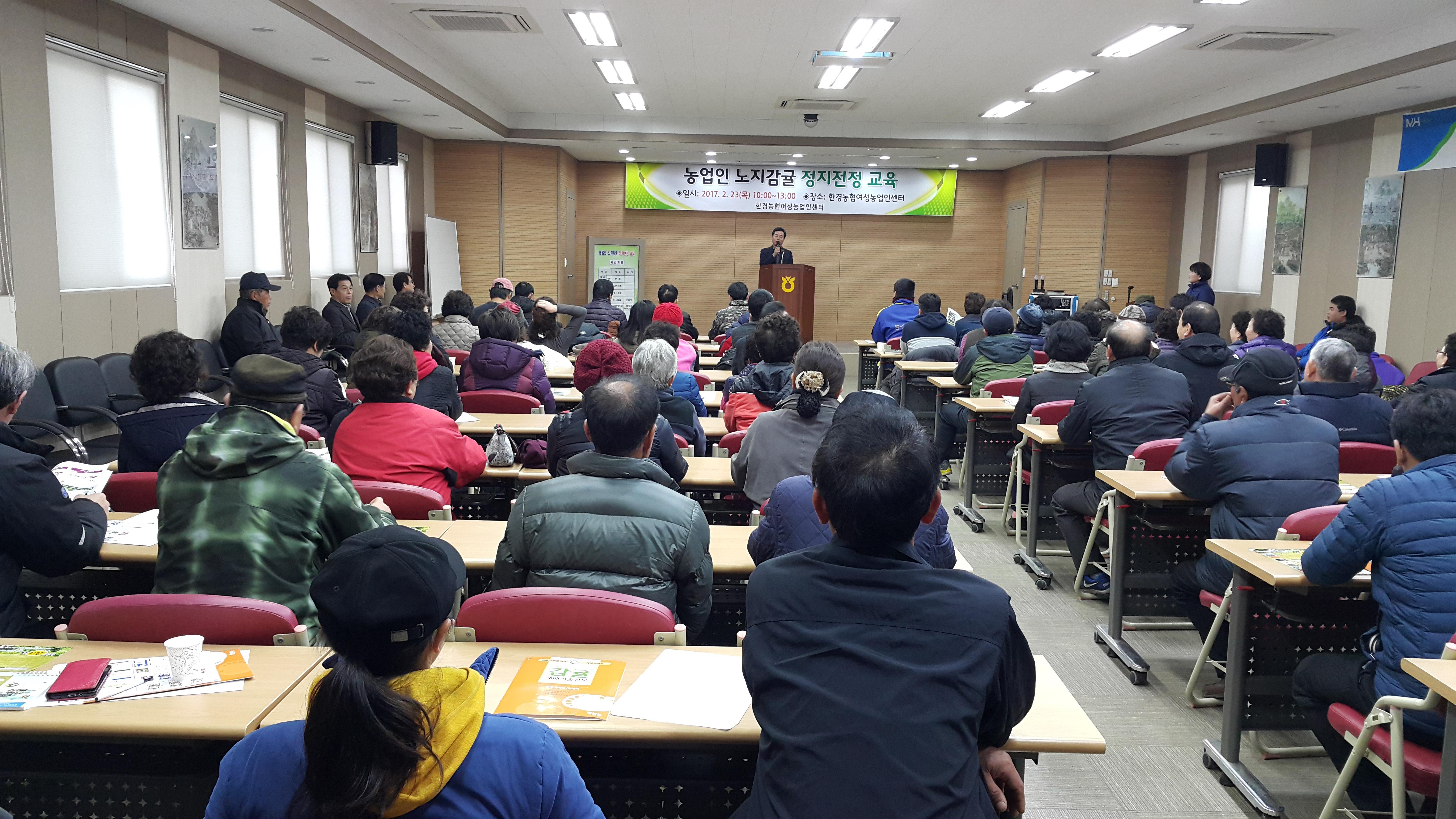 2017년 감귤 정지전정 교육