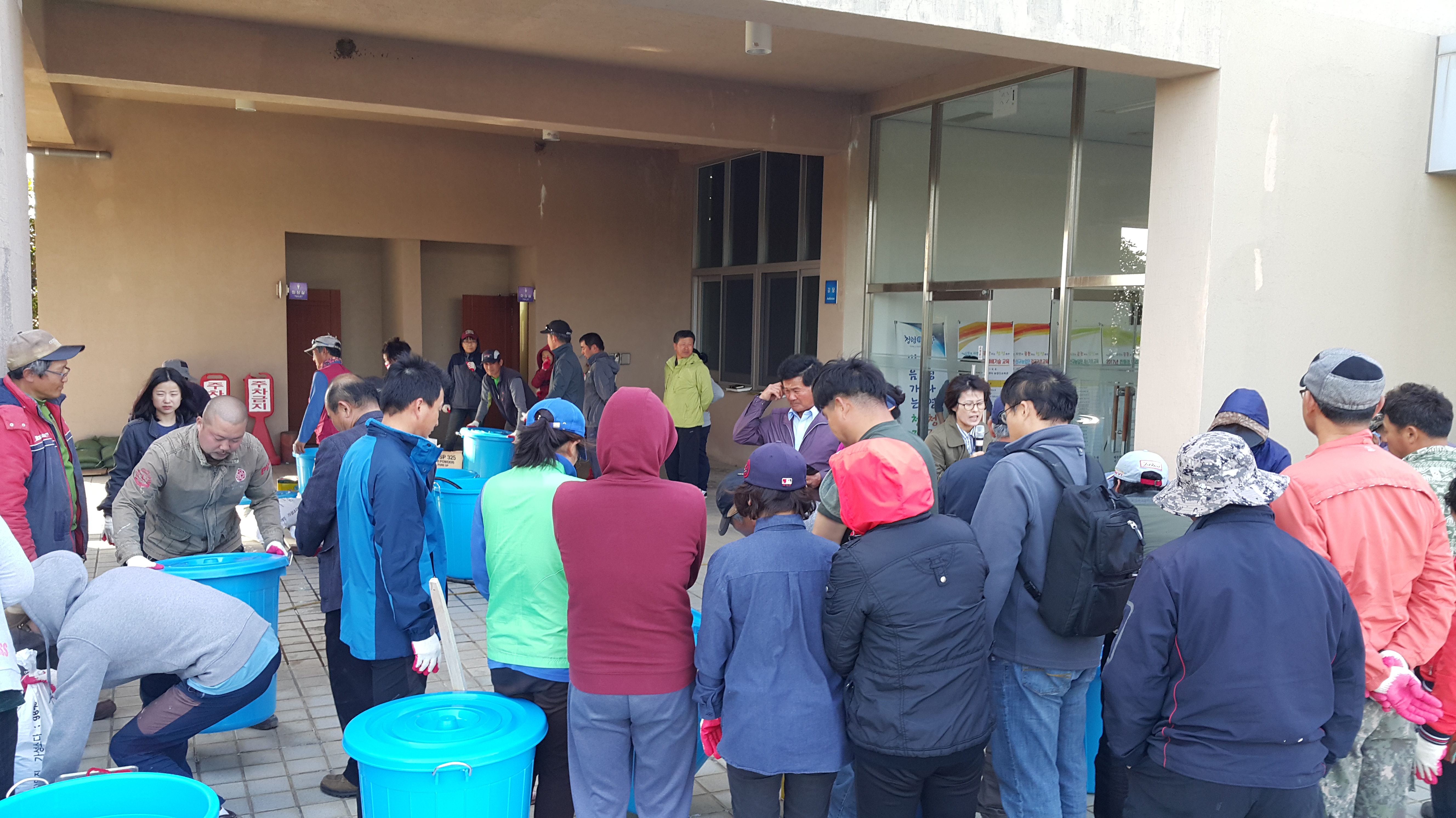 2017년 친환경 농업교육