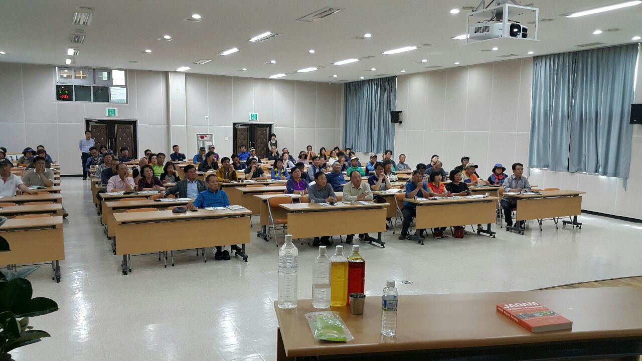 2017년 친환경 농업 교육(2회차)