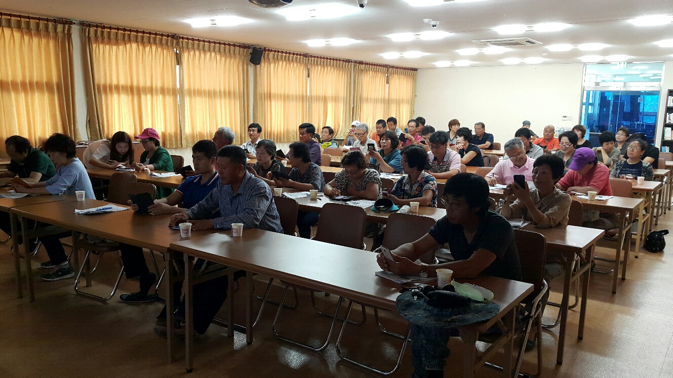 2017 농업인 스마트폰 기본교육