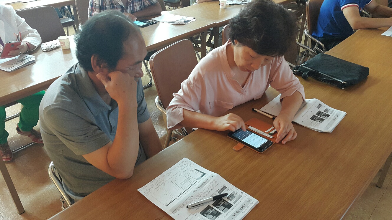 2017 농업인 스마트폰 기본교육