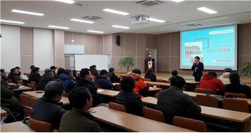 강소농 농업경영체 역량강화 교육연찬