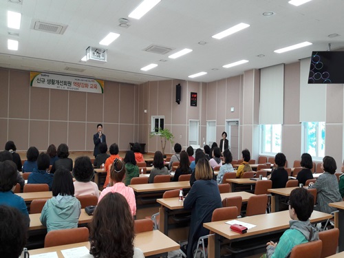 신규 생활개선회원 역량강화 교육