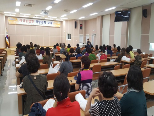 여성농업인 역량강화 교육(3회차)