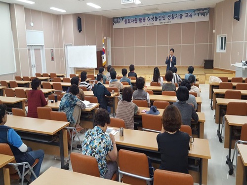 향토자원 활용 여성농업인 생활기술교육