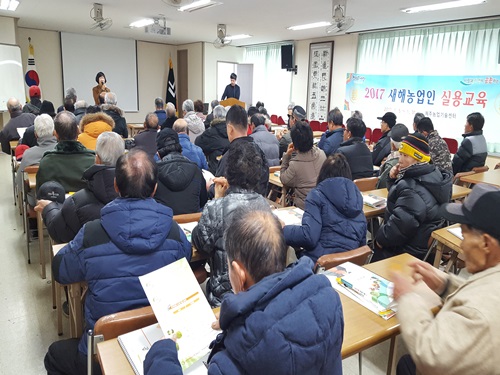 2017 새해농업인실용교육(1. 16 애월읍 납읍리)