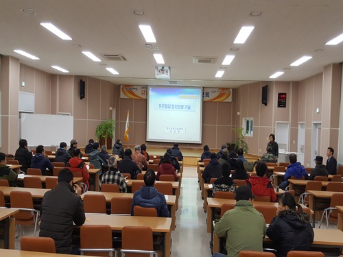 2017 감귤 정지·전정 핵심기술 교육