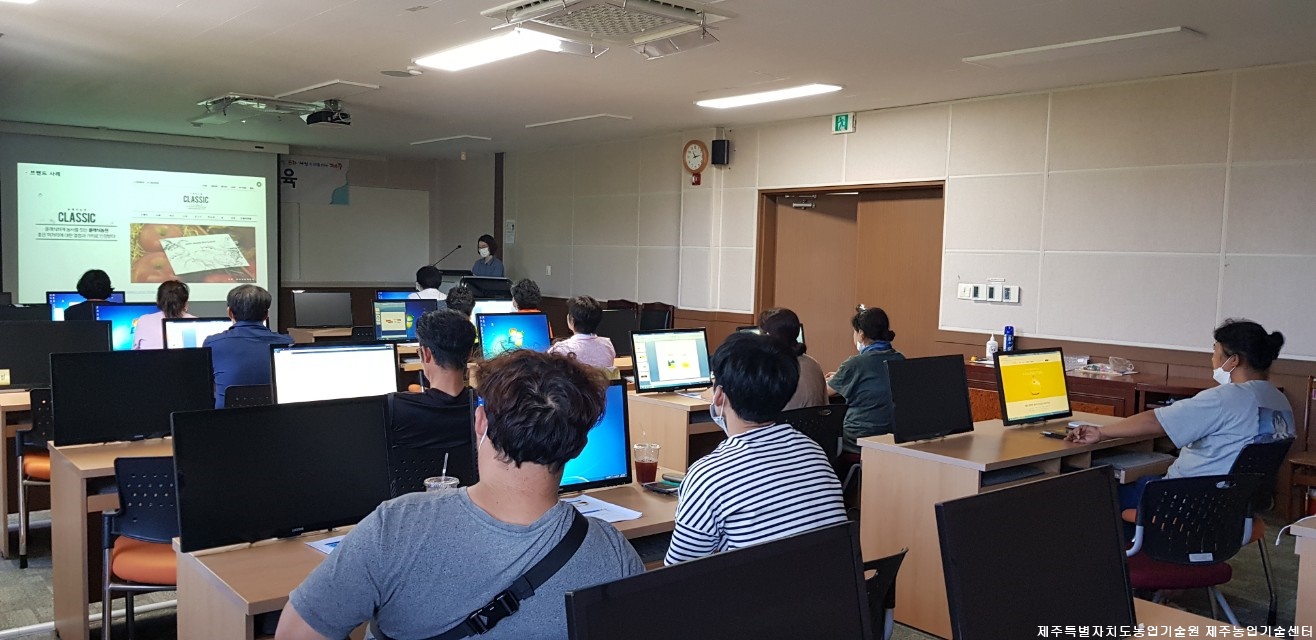 2020년 강소농 농장브랜드 제작 실습교육