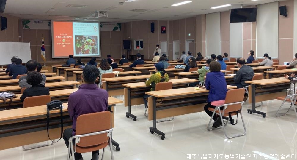    2021년 힐링 생활원예과정 교육