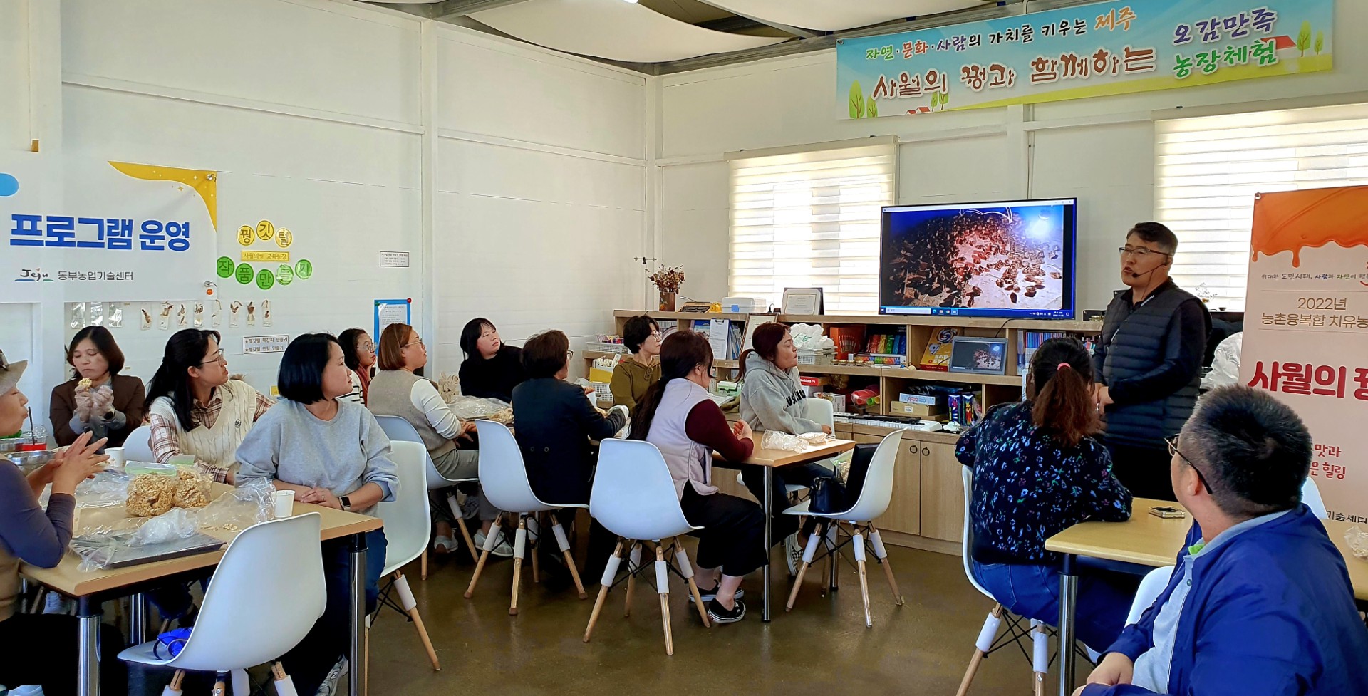 농촌융복합사업장 홍보 체험 프로그램 운영 - 사월의 꿩