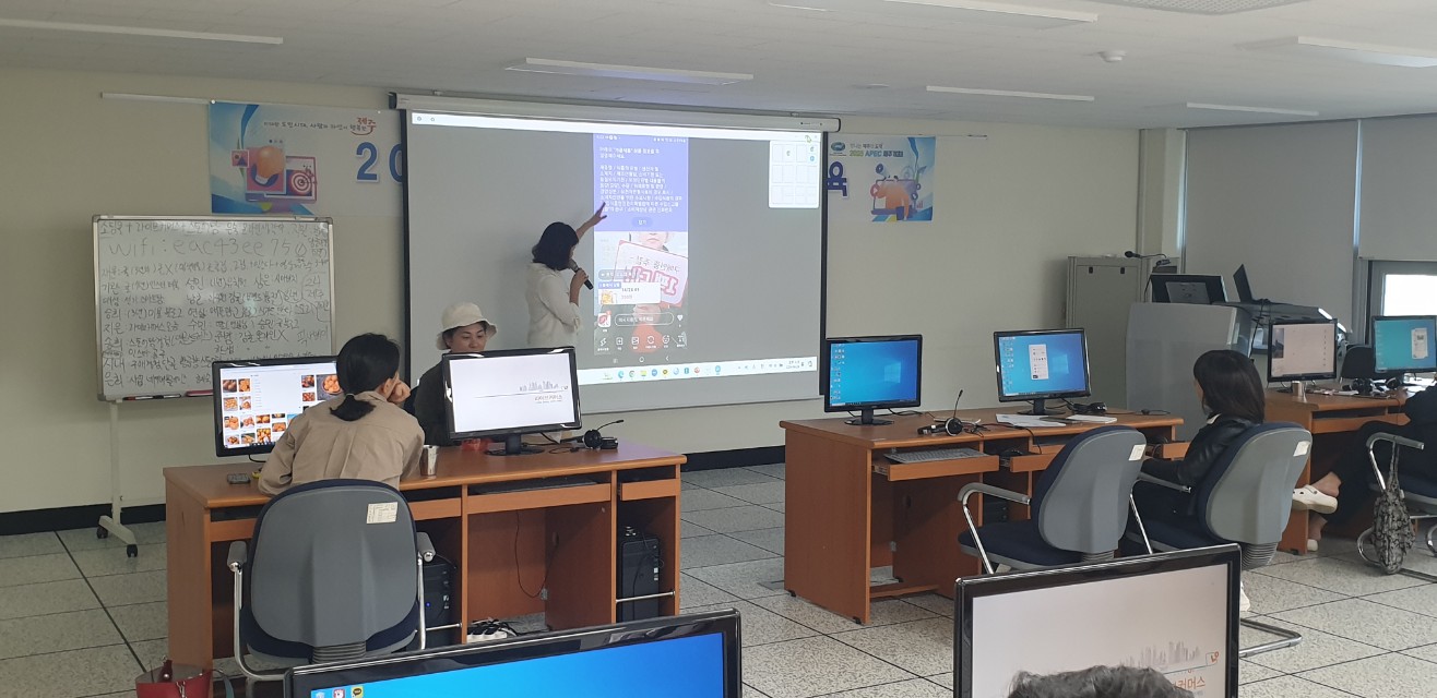 2024년 온라인 마케팅 교육 2회차 