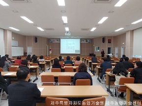 학교4-H회 지도교사 연찬 및 교육