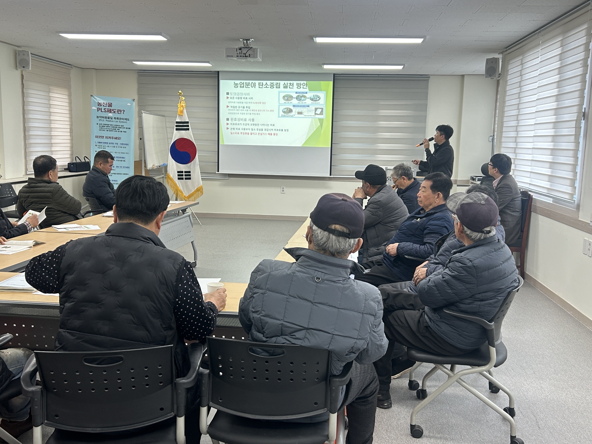 2024 새해농업인 실용교육(수망리, 만감류)