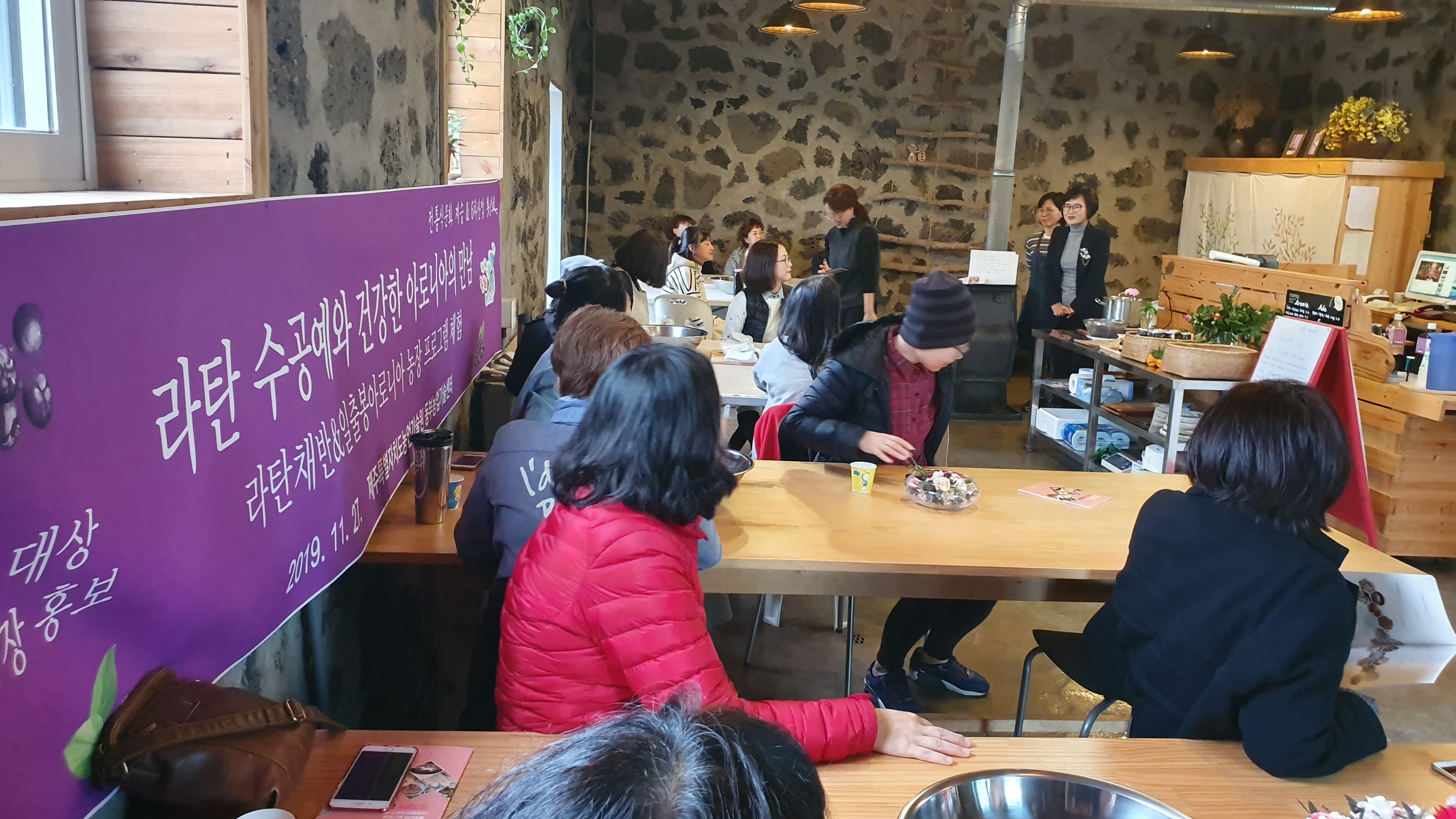 일출봉아로니아농장에서 수공예 장인이 되어보는 시간!