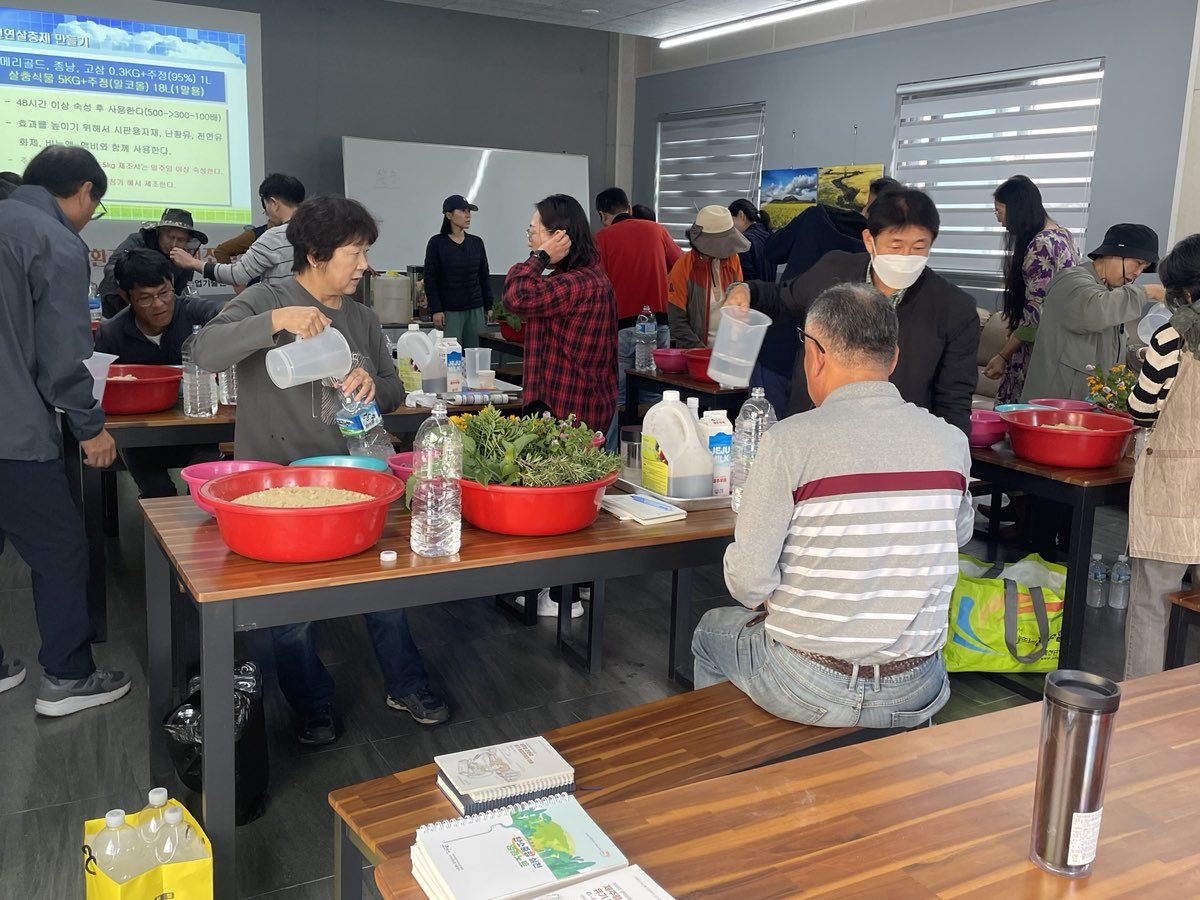 2023년 친환경 농자재 제조 실습 교육