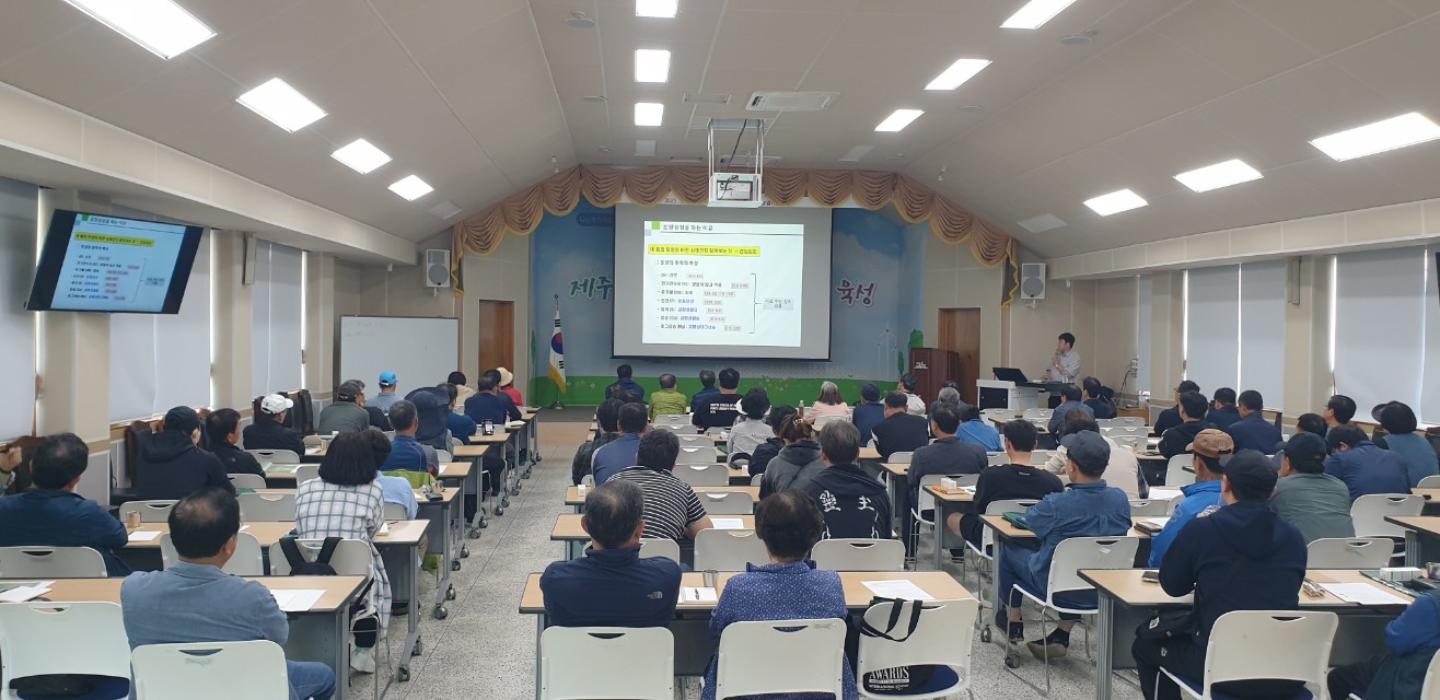 2025년 감귤분야 핵심기술교육(만감류 II반)