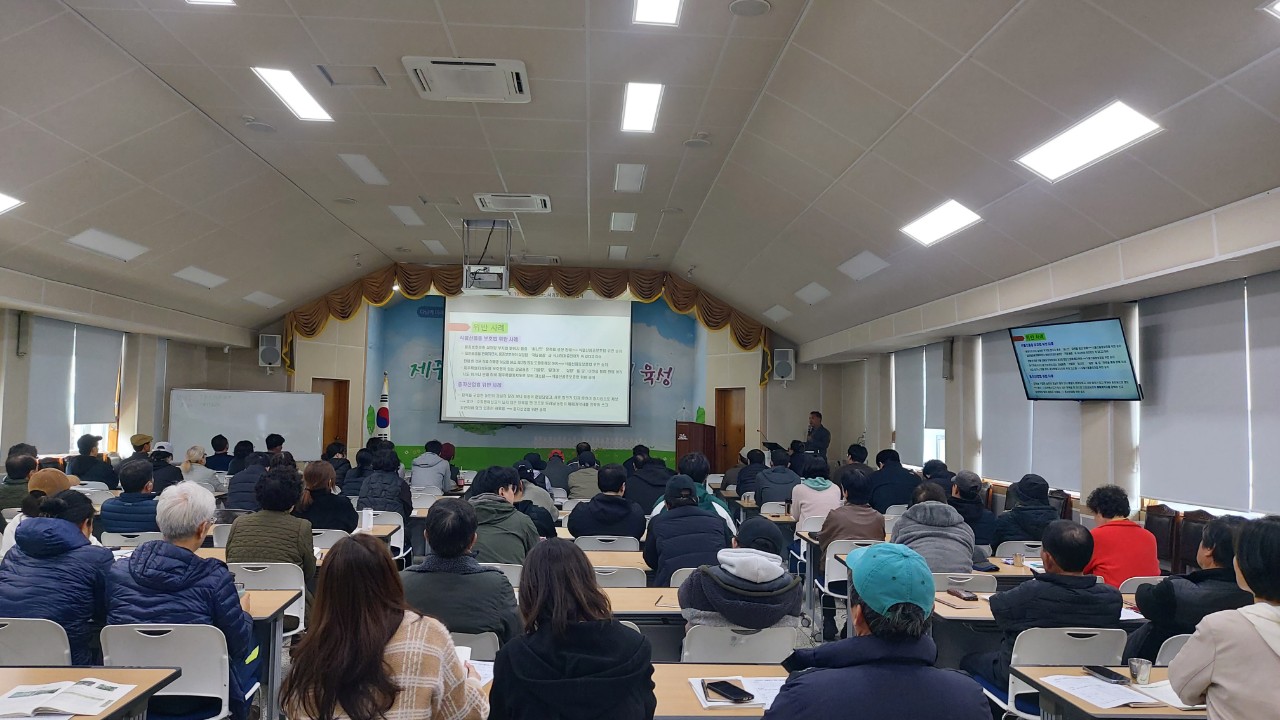 2026년 감귤분야 핵심기술교육(만감류2)