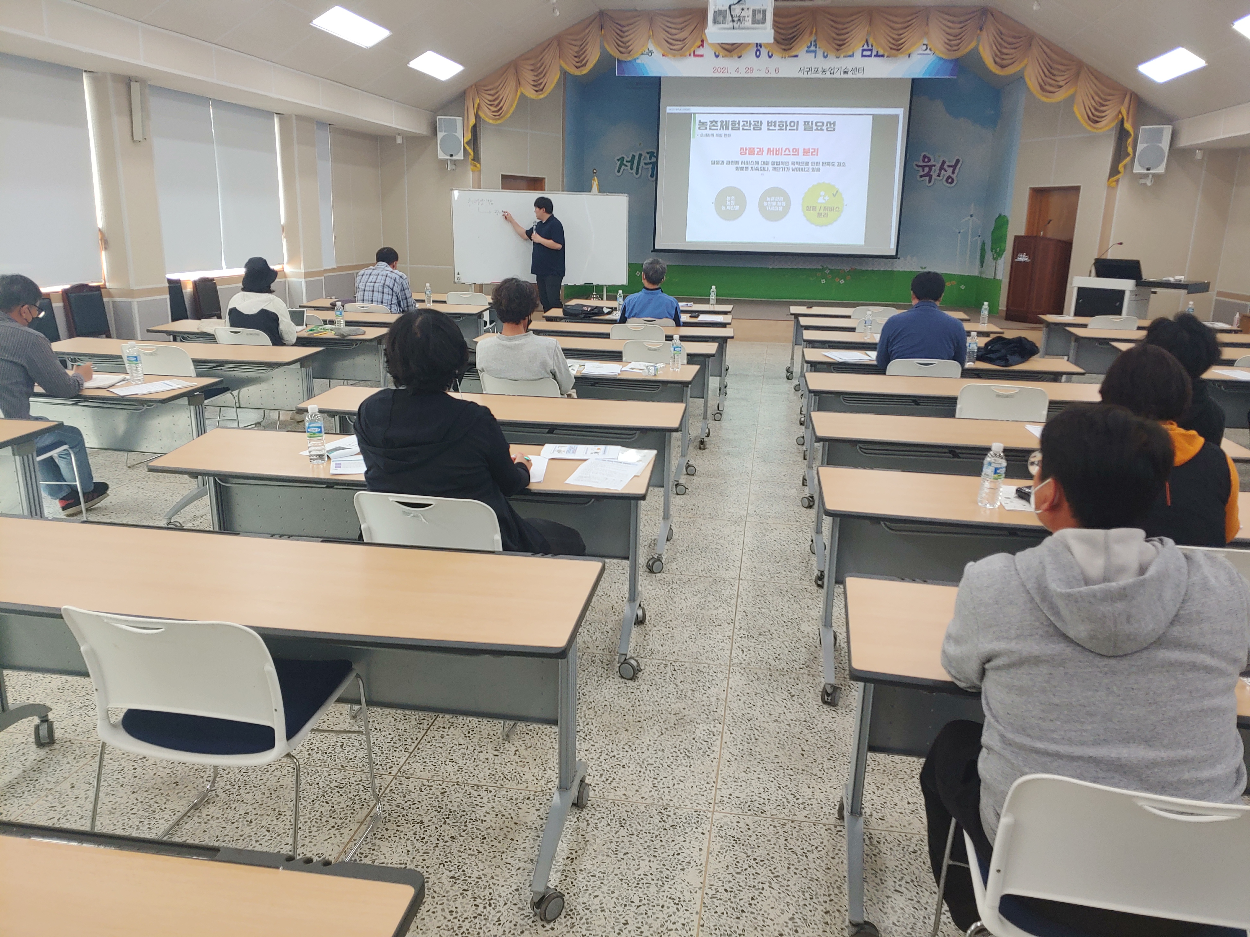 2021년 강소농 경영개선 실천 2차 심화교육