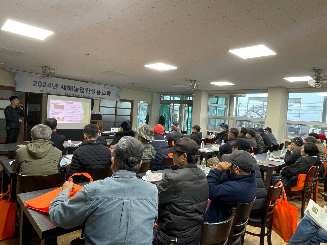 2024 새해농업인 실용교육(월평마을, 만감류)
