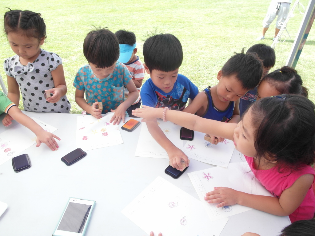 백년초 체험 페스티발