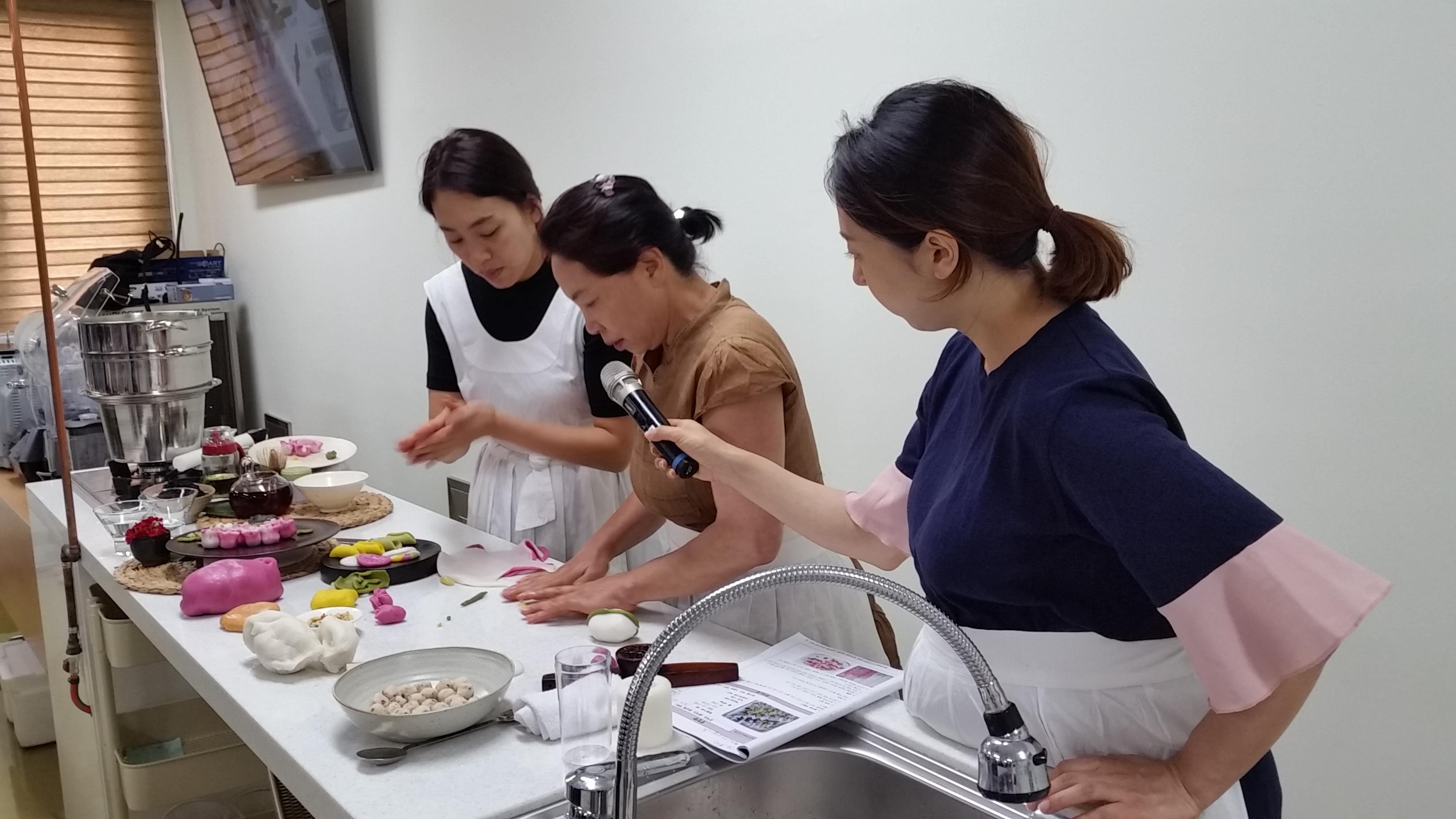 전통식문화 계승활동 지원 「한식디저트과정」교육(1~2회차)