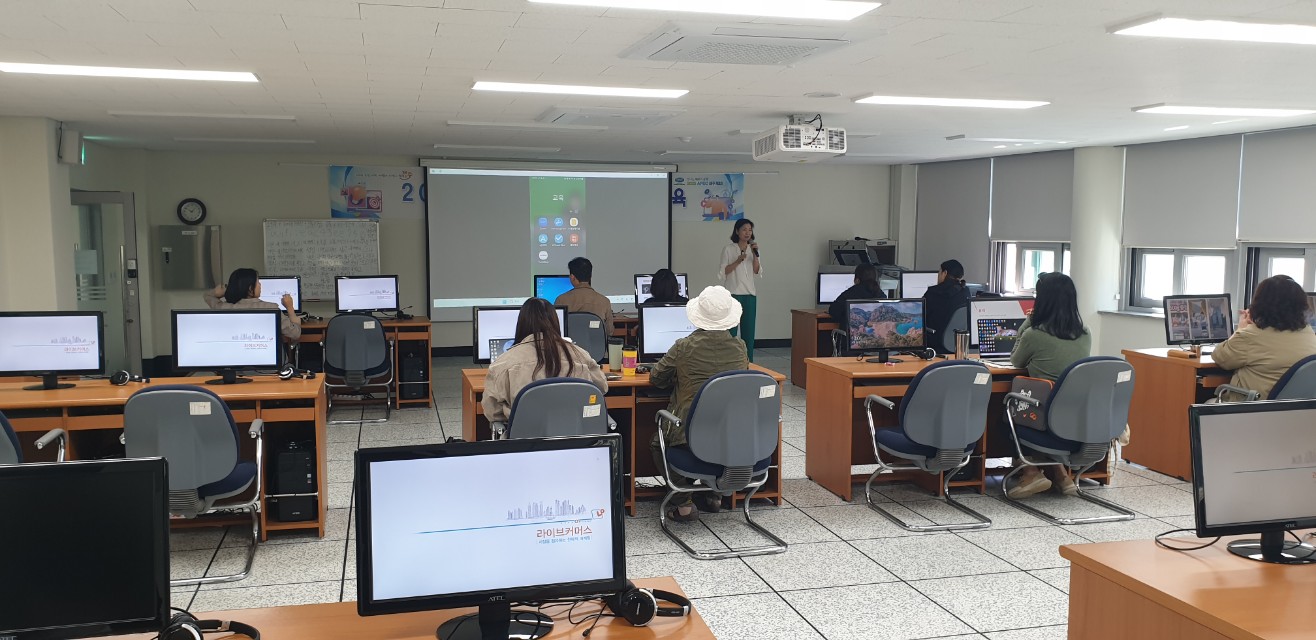 2024년 온라인 마케팅 교육 2회차 