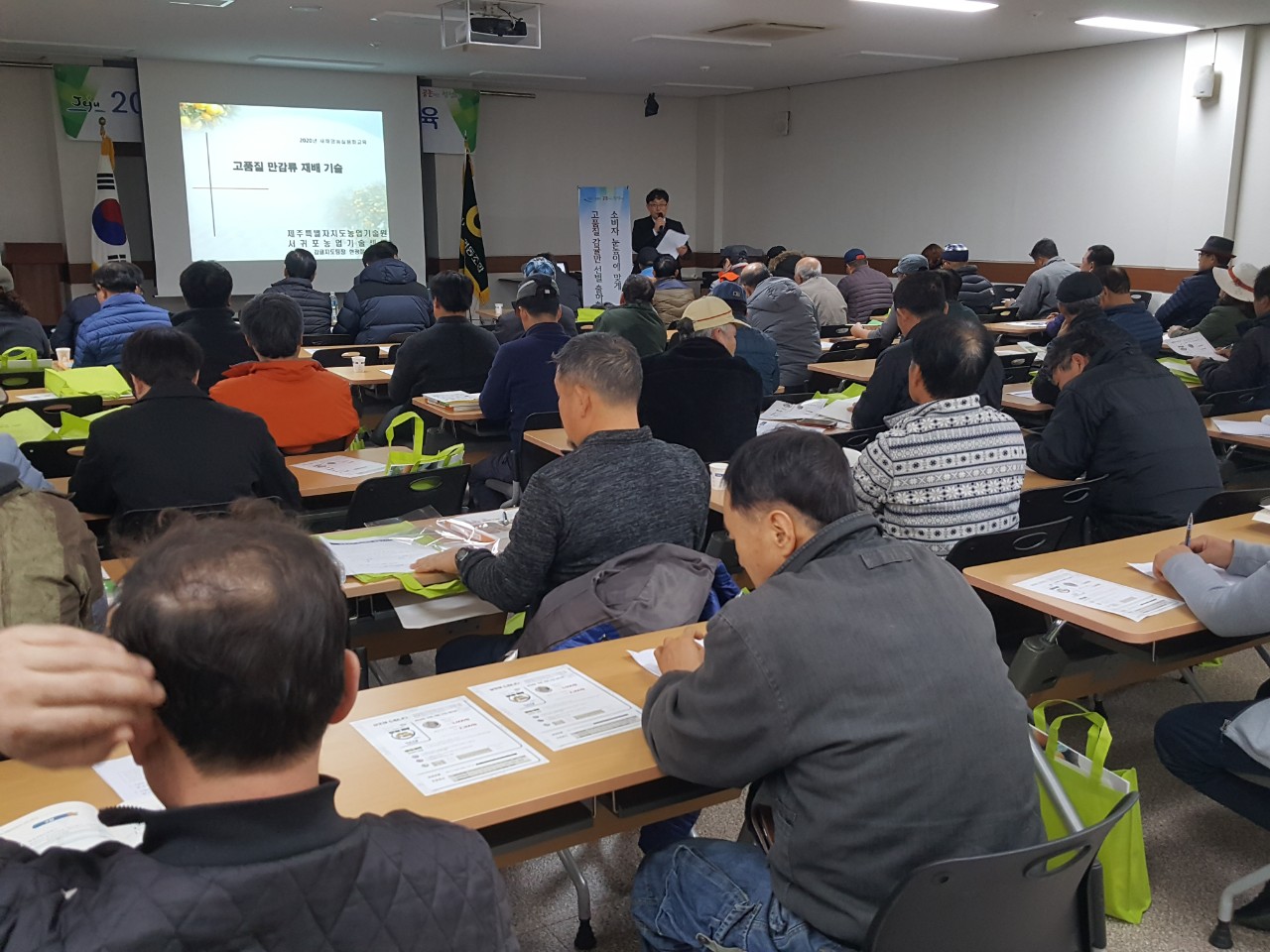 2020 새해농업인 실용교육(위미농협, 남원농협)